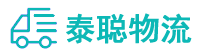 重庆到华州区物流公司
